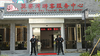 北京金融街物業管理有限公司