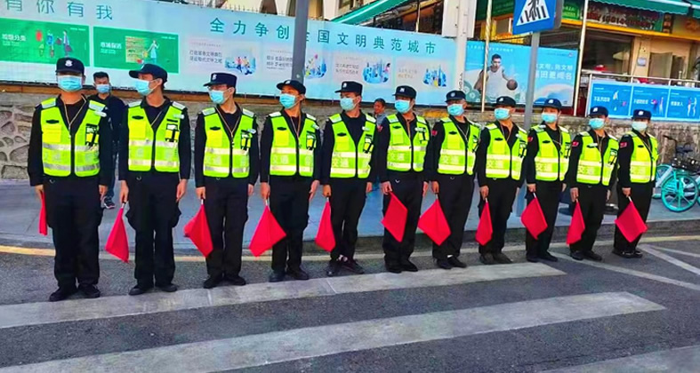 協警協管保安服務
